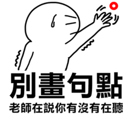 The teacher said you have not listening sticker #12149932