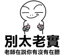 The teacher said you have not listening sticker #12149933