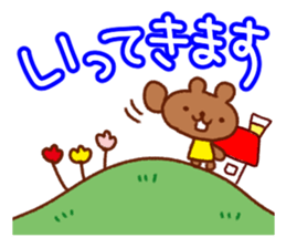 Sticke of large messages sticker #12149937