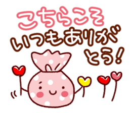 Sticke of large messages sticker #12149960