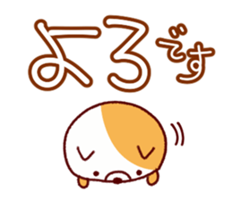 Sticke of large messages sticker #12149964