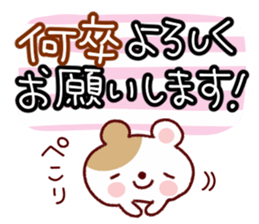 Sticke of large messages sticker #12149965