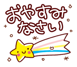 Sticke of large messages sticker #12149967