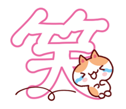 Sticke of large messages sticker #12149970