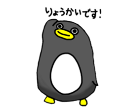Penguin Jonas sticker #12150181