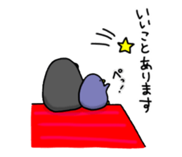 Penguin Jonas sticker #12150198