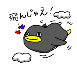 Penguin Jonas sticker #12150203