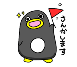 Penguin Jonas sticker #12150212