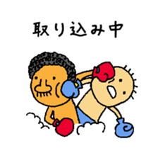 afro ninja sticker #12150217