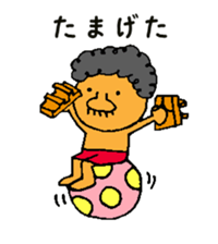 afro ninja sticker #12150218