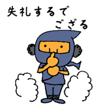 afro ninja sticker #12150220