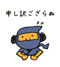 afro ninja sticker #12150226