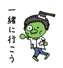 afro ninja sticker #12150229