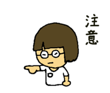 afro ninja sticker #12150230