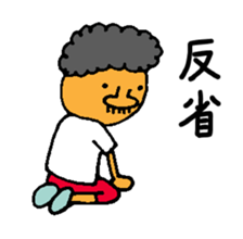 afro ninja sticker #12150233