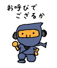 afro ninja sticker #12150235