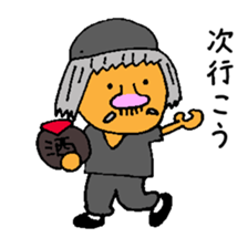 afro ninja sticker #12150238