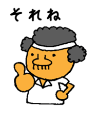 afro ninja sticker #12150239