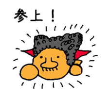 afro ninja sticker #12150247