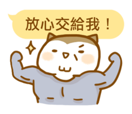 ameow-parents want to say... sticker #12150358