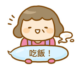 ameow-parents want to say... sticker #12150361