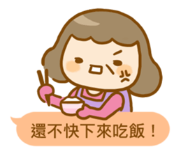 ameow-parents want to say... sticker #12150362