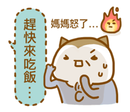 ameow-parents want to say... sticker #12150364