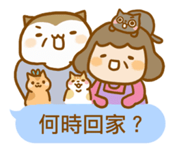 ameow-parents want to say... sticker #12150365