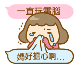 ameow-parents want to say... sticker #12150366