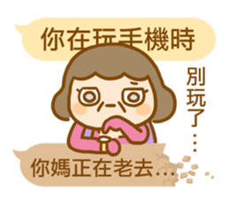 ameow-parents want to say... sticker #12150367