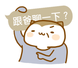 ameow-parents want to say... sticker #12150368