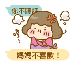 ameow-parents want to say... sticker #12150369