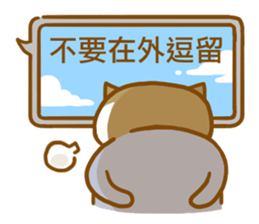 ameow-parents want to say... sticker #12150371