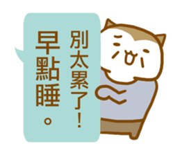 ameow-parents want to say... sticker #12150372
