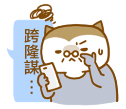 ameow-parents want to say... sticker #12150378