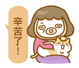 ameow-parents want to say... sticker #12150379