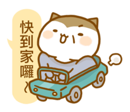 ameow-parents want to say... sticker #12150380