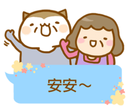 ameow-parents want to say... sticker #12150381