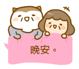 ameow-parents want to say... sticker #12150382