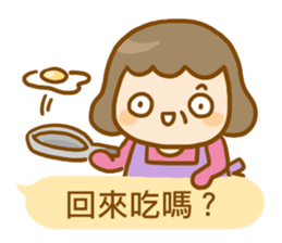 ameow-parents want to say... sticker #12150383