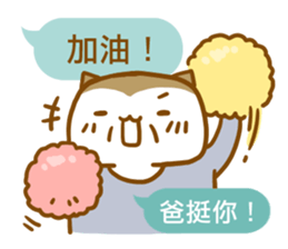 ameow-parents want to say... sticker #12150384