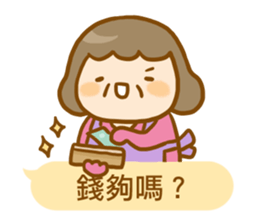 ameow-parents want to say... sticker #12150386