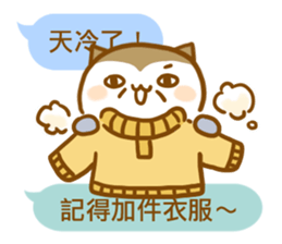 ameow-parents want to say... sticker #12150387