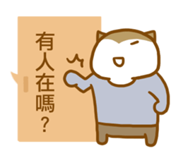 ameow-parents want to say... sticker #12150390