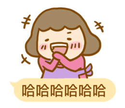 ameow-parents want to say... sticker #12150391