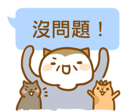 ameow-parents want to say... sticker #12150392