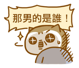 ameow-parents want to say... sticker #12150393