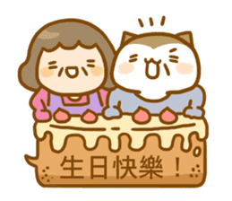 ameow-parents want to say... sticker #12150394