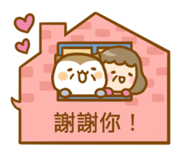 ameow-parents want to say... sticker #12150395