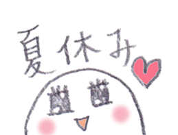 Pretty Ball for summer sticker #12150462